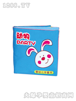 �냺���ƕ���(d��ng)��PARTY