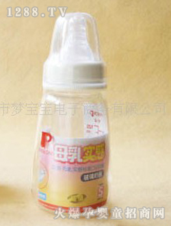 貝親標(biāo)準(zhǔn)口徑母乳實(shí)感玻璃奶瓶