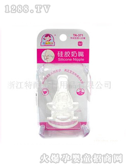 ���ċ�������TA-371