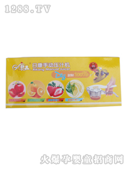 �տ��քӉ�֭�C(j��)