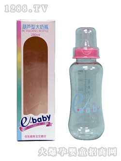 葫蘆型大奶瓶280CC