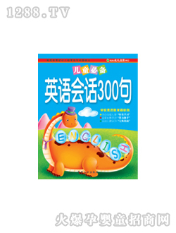 ���LӢ�Z��Ԓ300��D��