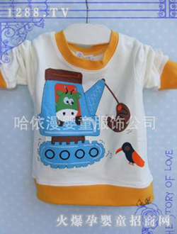 �������A�I��ɫ��ͯ�l(w��i)��