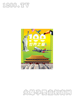 ���L(f��ng)100����֮��D��