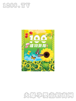 ���L(f��ng)100ֲ��W�؈D��