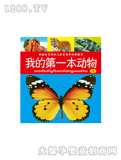 ���L(f��ng)�ҵĵ�һ����(d��ng)����D��