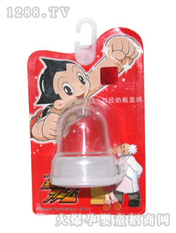 小口徑奶瓶蓋組