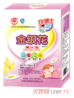 �f��ɽ160�˽��y�������