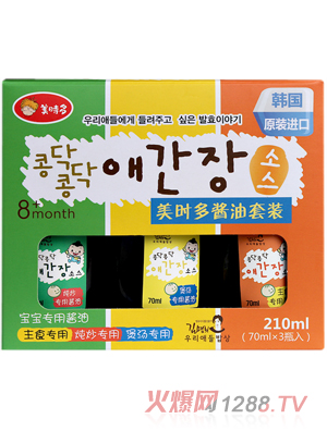 美時多醬油優(yōu)惠裝