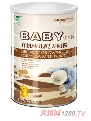 ��ؐ�@���b�ЙC�׃��䷽�̷�3��800g