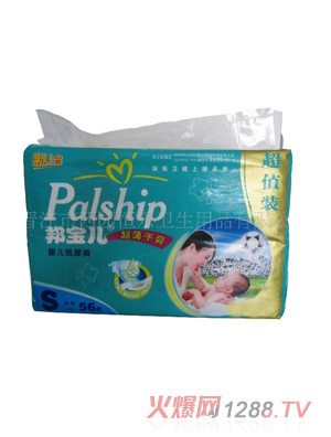 邦寶兒yinge紙尿片S56