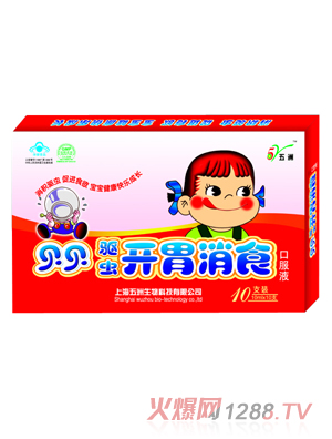 �����(q��)�x���_θ��ʳ�ڷ�Һ