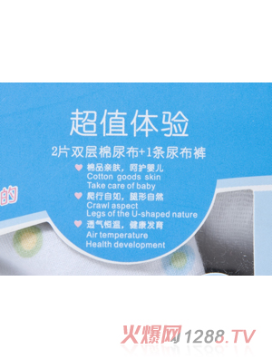 ؐ����(l��)2+1���򲼽M�ϴ��N(xi��o)�b