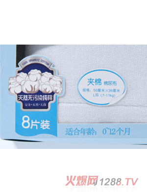 ؐ����(l��)8Ƭ����Ư���b����