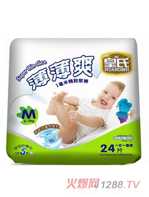 ���ϱ���ˬ����ѝM̖24Ƭ