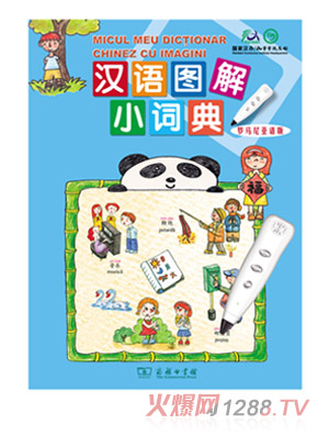 ��h�Z�D���~���_�R�၆�Z��