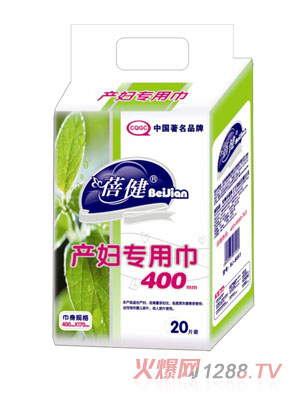 蓓健400mm長(zhǎng)度20片產(chǎn)婦專(zhuān)用巾