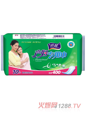 蓓健產(chǎn)婦專(zhuān)用巾