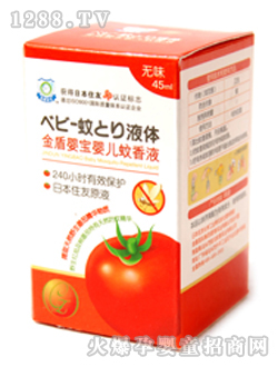 ��܋댚�냺����Һ�oζ45ml