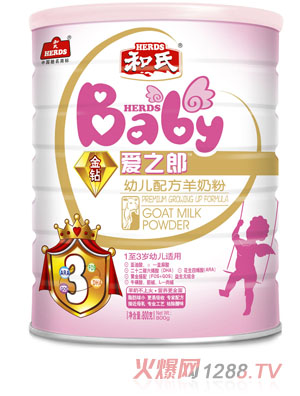 ��(��i)֮���̷�800g3