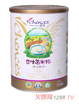 �����������׷ۣ���ɽ�Źǣ�