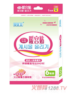 ؐ��(y��u)���a(ch��n)��(zhu��n)��ů�m�N