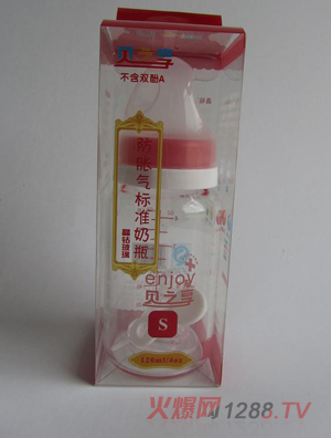 貝之享120ml晶鉆玻璃標準奶瓶