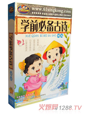 0�q�����Wǰ�؂��Ԋ���x