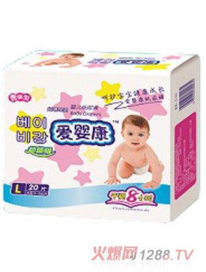 愛(ài)嬰康嬰幼白色紙尿褲L20