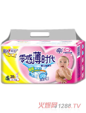 ��б��r(sh��)����������ƬS28