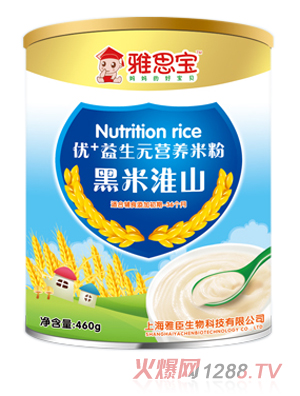 ��˼�����׻�ɽ��(y��u)+����Ԫ�I�B(y��ng)�׷�