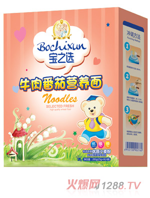 ��֮�xţ�ⷬ�ѠI�B(y��ng)��