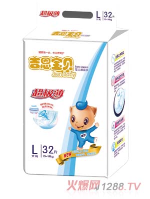 吉恩寶貝yinge紙尿片L碼