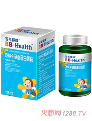 百年嬰牌DHA?；撬岬鞍踪|粉