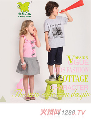 ����ؐ��2013����Ʒ��ͯ