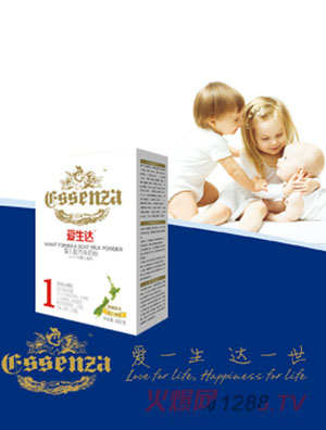 愛生達yinge羊奶粉800g