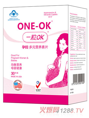 ONE-OK�ЋD�Ͷ�Ԫ�I(y��ng)�B(y��ng)��Ƭ