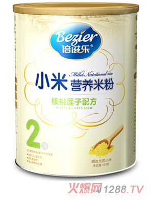 ���̘�(l��)С�׺���ɏ���䷽2��