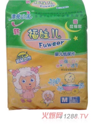 漂亮公主福娃兒yinge紙尿片M26