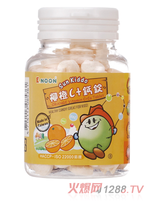 sun kiddo����C+�}�V