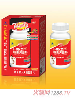 ���Q���º��������}�׽�Ƭ