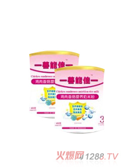 善能佳雞肉香菇營養(yǎng)奶米粉桶裝