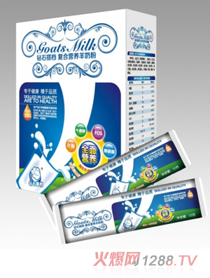 鉆石搭檔復(fù)合營養(yǎng)羊奶粉