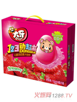 ������ݮζ��֭