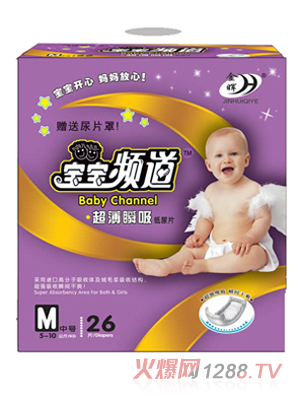 寶寶頻道yinge紙尿片M26片