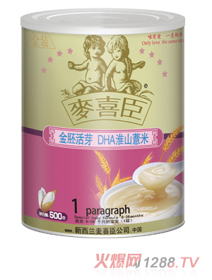 ��ϲ�����߻�ѿDHA��ɽ޲���׷�( (t��ng)�b)