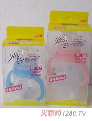 藍(lán)天寶貝寬口星月神話系列硅膠奶瓶