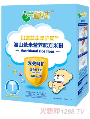 ؐ����ѻ�ɽ޲�נI�B(y��ng)�䷽�׷�1��