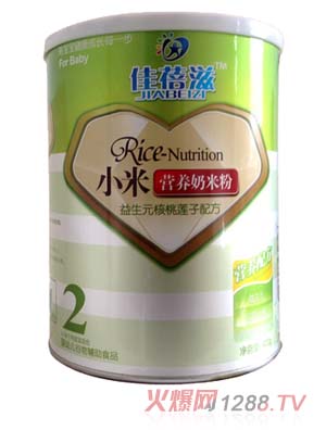 佳蓓滋益生元核桃蓮子小米營養(yǎng)奶米粉聽2段裝