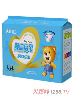 ��Ұ��ʿ���w�����o�μ���ѝ